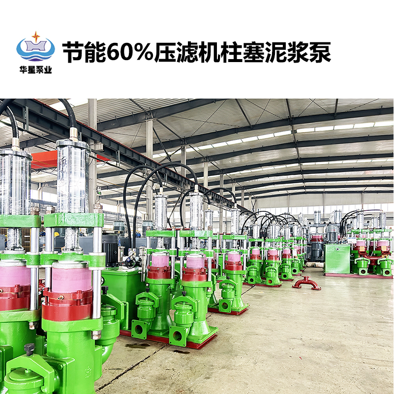 如何選擇適合皮革廠污水處理的陶瓷柱塞泵？